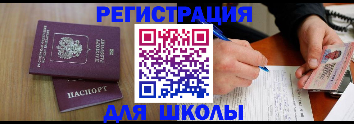 пропишу в квартире в Большом Камне